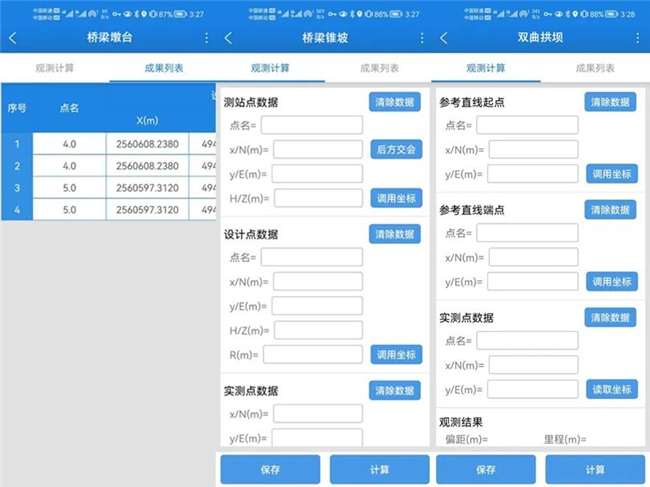 BB贝博艾弗森(中国区)股份有限公司-Official website