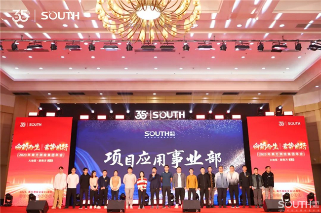 BB贝博艾弗森(中国区)股份有限公司-Official website