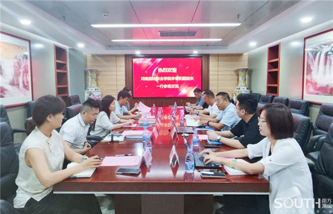 BB贝博艾弗森(中国区)股份有限公司-Official website