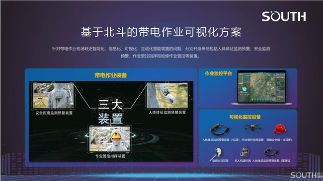 BB贝博艾弗森(中国区)股份有限公司-Official website