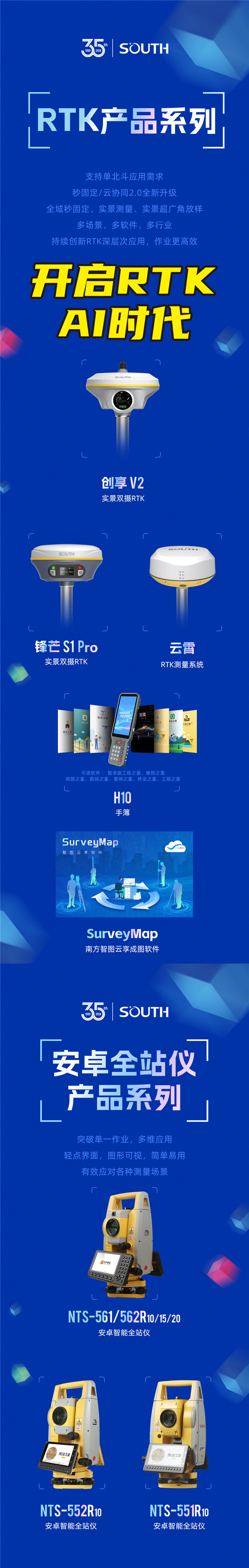 BB贝博艾弗森(中国区)股份有限公司-Official website
