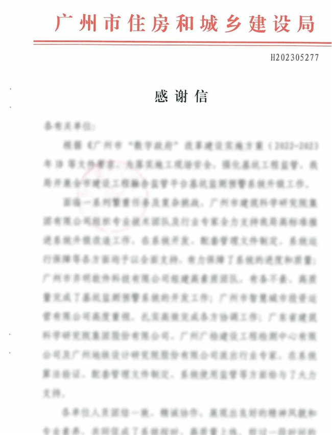 BB贝博艾弗森(中国区)股份有限公司-Official website