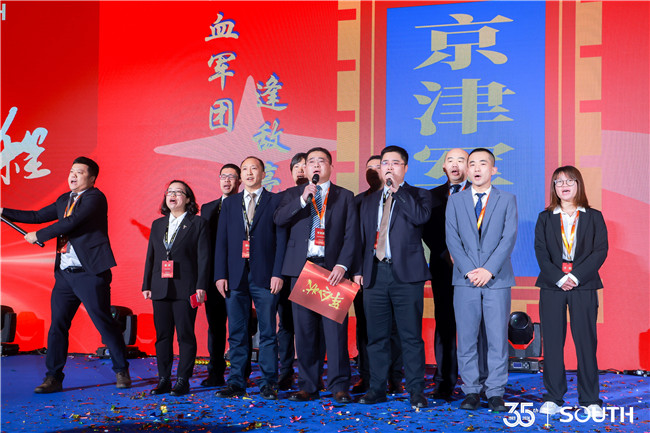 BB贝博艾弗森(中国区)股份有限公司-Official website