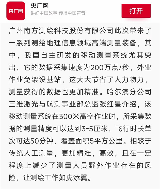 BB贝博艾弗森(中国区)股份有限公司-Official website