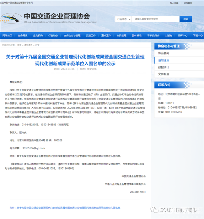 BB贝博艾弗森(中国区)股份有限公司-Official website