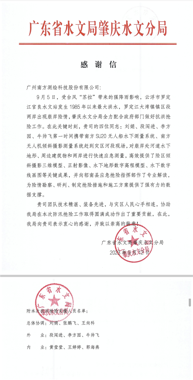 BB贝博艾弗森(中国区)股份有限公司-Official website