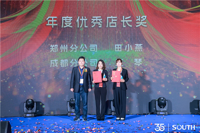 aee6c204-eb5c-42eb-94d1-553d36f394e3 BB贝博艾弗森(中国区)股份有限公司-Official website