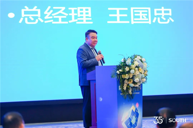 BB贝博艾弗森(中国区)股份有限公司-Official website