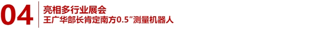 BB贝博艾弗森(中国区)股份有限公司-Official website