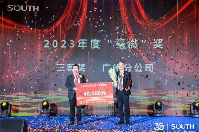 bce681d3-835c-4598-8780-853c4674fd9a BB贝博艾弗森(中国区)股份有限公司-Official website