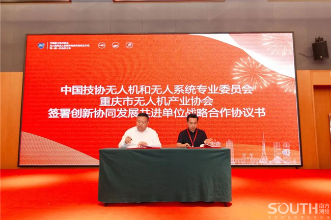 BB贝博艾弗森(中国区)股份有限公司-Official website