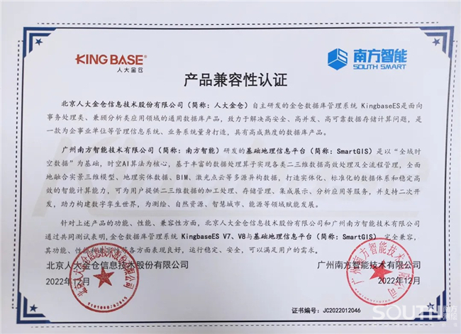 BB贝博艾弗森(中国区)股份有限公司-Official website
