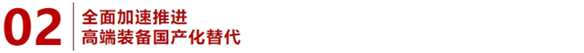 BB贝博艾弗森(中国区)股份有限公司-Official website