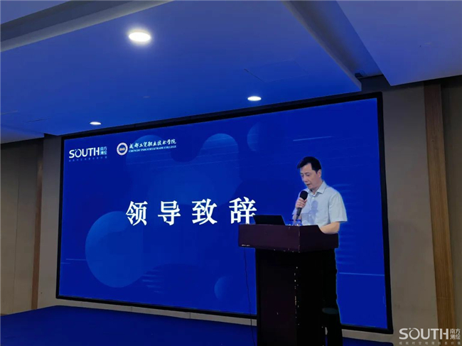 BB贝博艾弗森(中国区)股份有限公司-Official website
