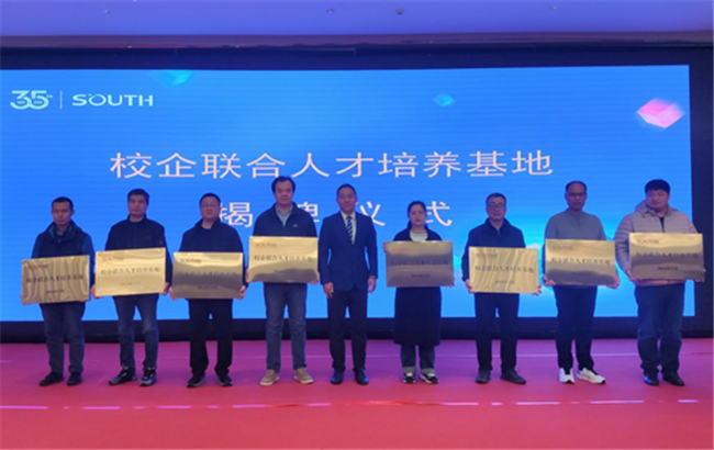 BB贝博艾弗森(中国区)股份有限公司-Official website