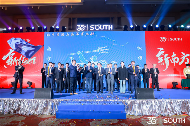 BB贝博艾弗森(中国区)股份有限公司-Official website