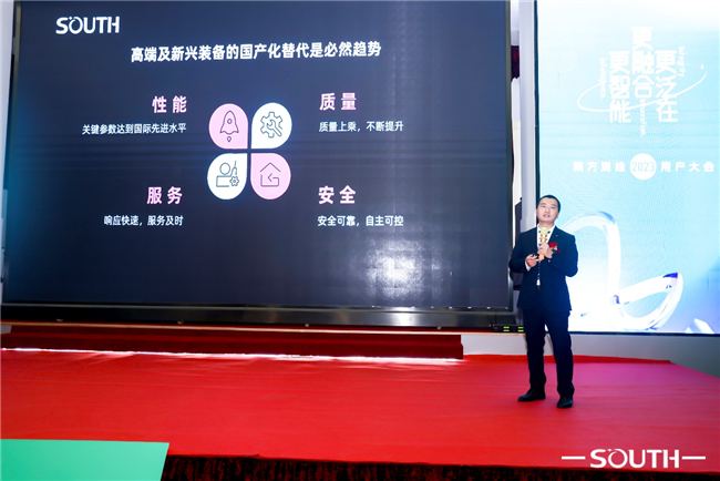 BB贝博艾弗森(中国区)股份有限公司-Official website