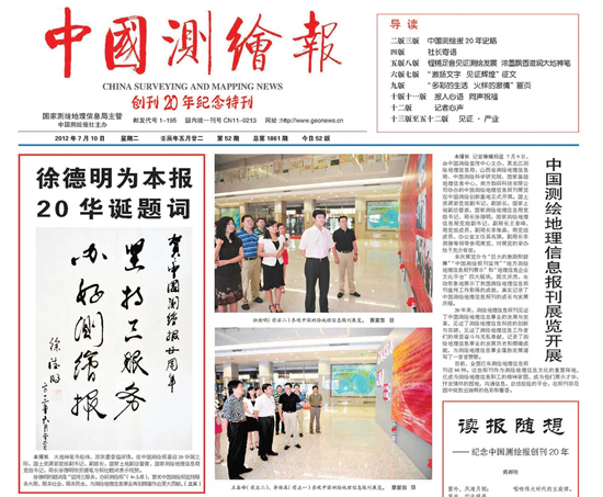 BB贝博艾弗森(中国区)股份有限公司-Official website