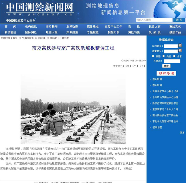 BB贝博艾弗森(中国区)股份有限公司-Official website