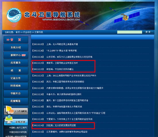 2013030606 BB贝博艾弗森(中国区)股份有限公司-Official website
