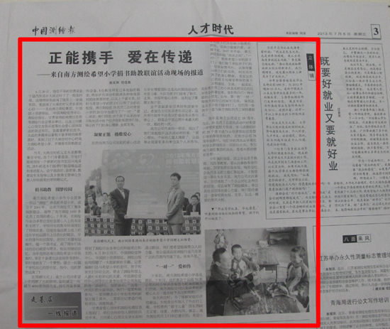BB贝博艾弗森(中国区)股份有限公司-Official website