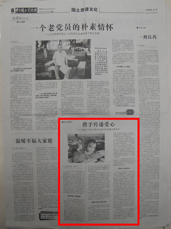 BB贝博艾弗森(中国区)股份有限公司-Official website