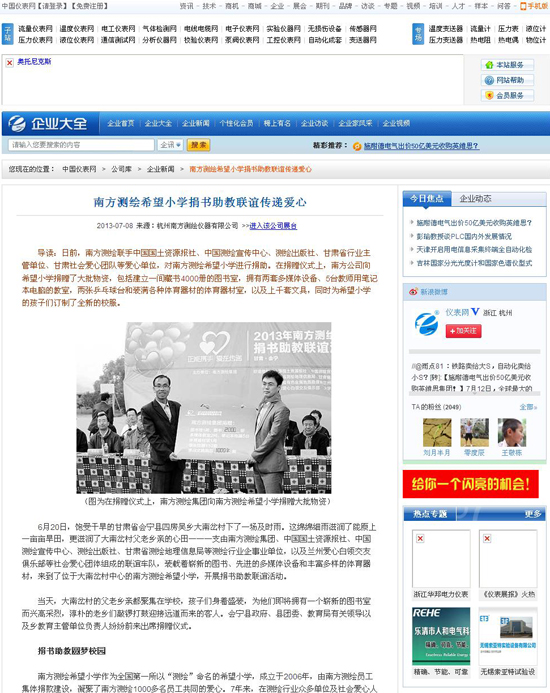 BB贝博艾弗森(中国区)股份有限公司-Official website