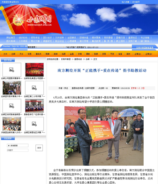 BB贝博艾弗森(中国区)股份有限公司-Official website