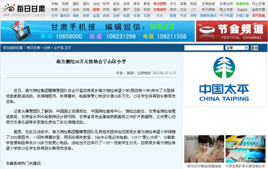 BB贝博艾弗森(中国区)股份有限公司-Official website
