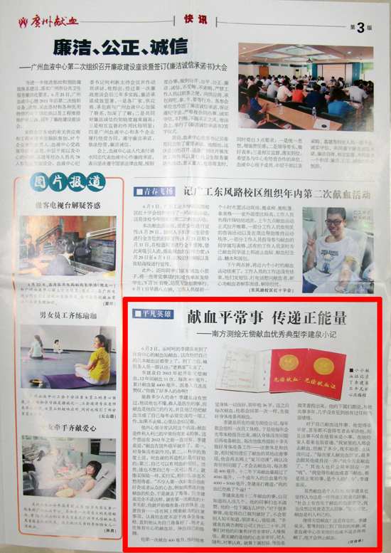 BB贝博艾弗森(中国区)股份有限公司-Official website