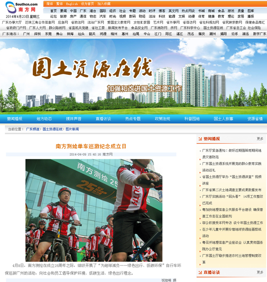 BB贝博艾弗森(中国区)股份有限公司-Official website