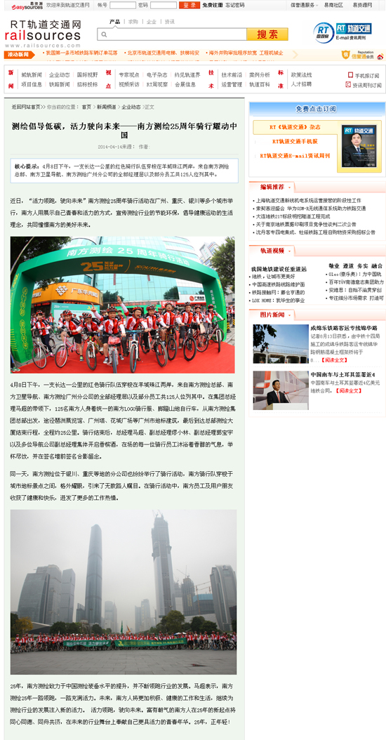 BB贝博艾弗森(中国区)股份有限公司-Official website