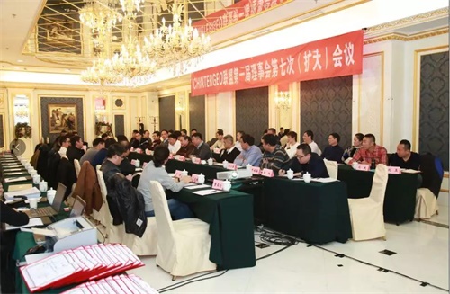 BB贝博艾弗森(中国区)股份有限公司-Official website